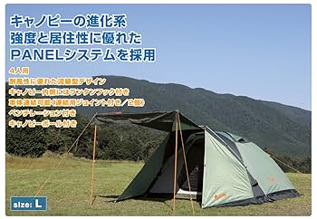 ロゴス 4-5人用テント neos PANEL　ストリームドーム　WXL　送料込 Amazon | ロゴス テント neos PANELストリームドーム L